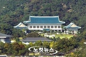 범죄 정부 퇴진과 처벌, 사찰기구 해체를 위해 싸우자