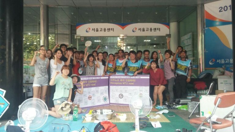 이주노조 동지들의 농성 투쟁장에 지지방문 했습니다!