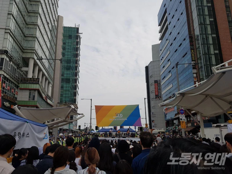 제1회 부산퀴어문화축제