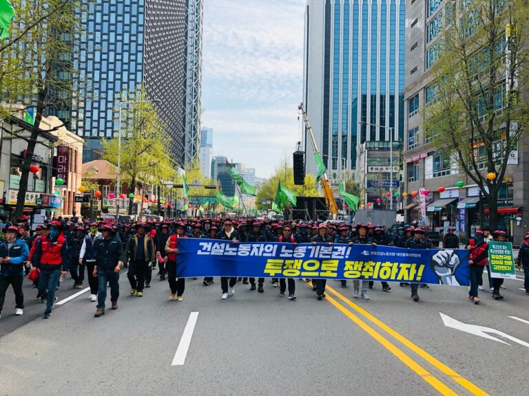 특수고용 노동자 총궐기 대회