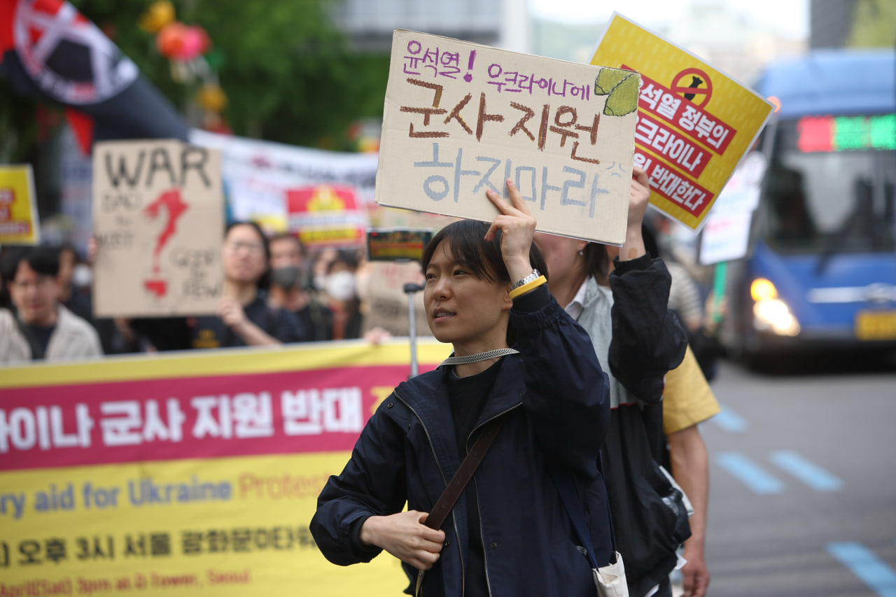 4월 22일(토) 윤석열 정부의 우크라이나 군사 지원에 반대하는 집회와 행진