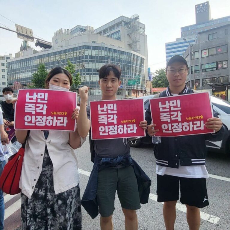 난민 즉각 인정하라!