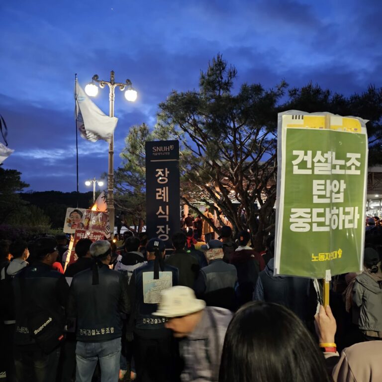 5월 6일 윤석열 퇴진 집회에 참가했습니다!