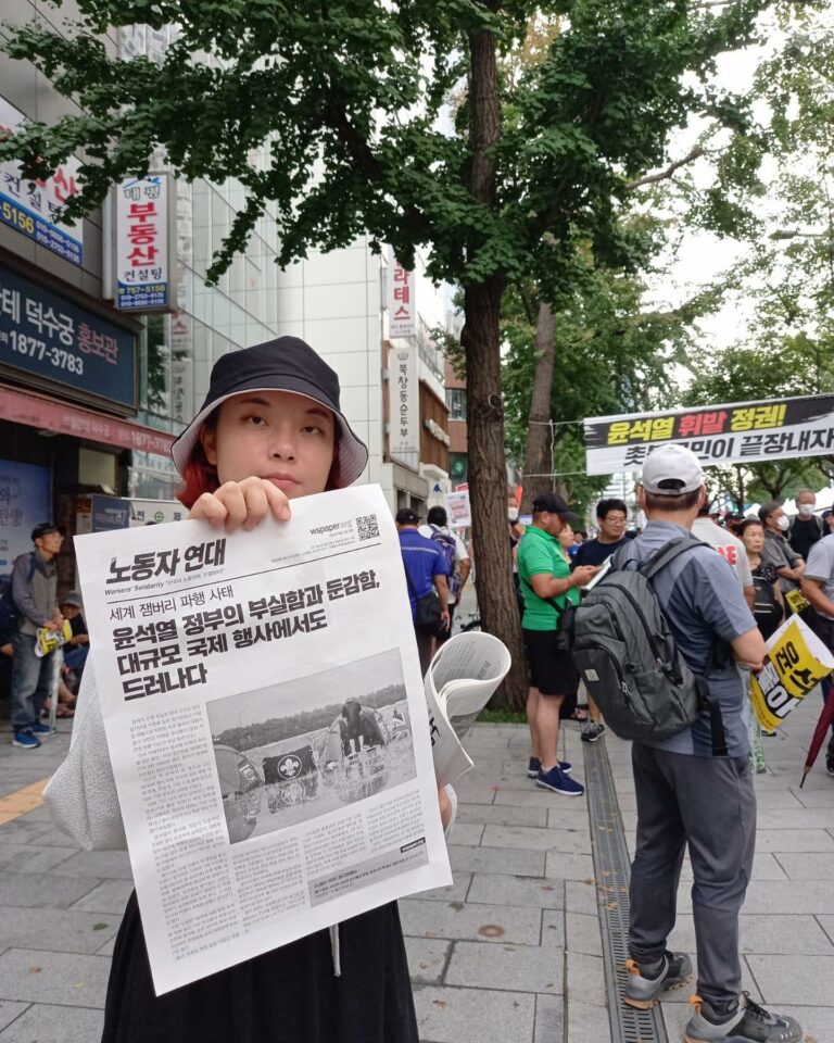 8월 12일 윤석열 퇴진 집회에 참가했습니다~!