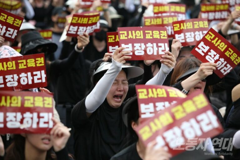교육환경 개선을 요구하는 선생님들의 투쟁을 지지합니다!