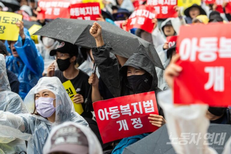 8월 12일 서이초 교사 4차 집회