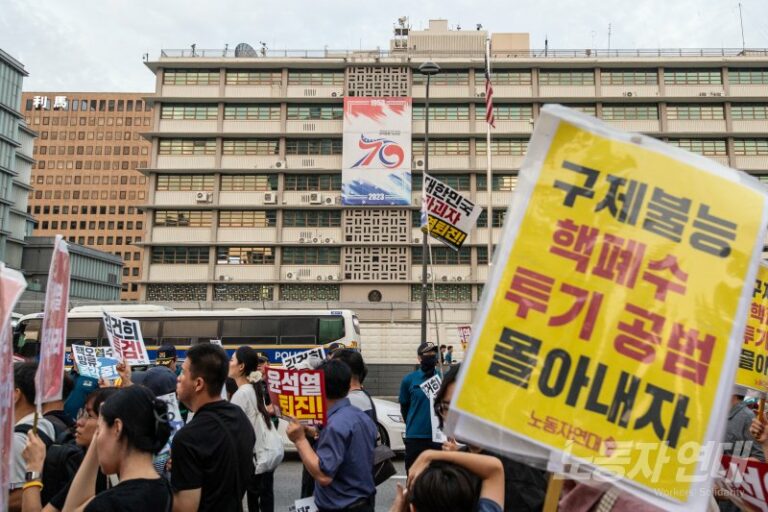 8월 26일 윤석열 퇴진! 8월 행진의 날