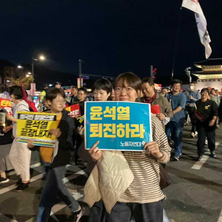 10월 7일 59차 윤석열 퇴진 집회에 참가했습니다! ✊️