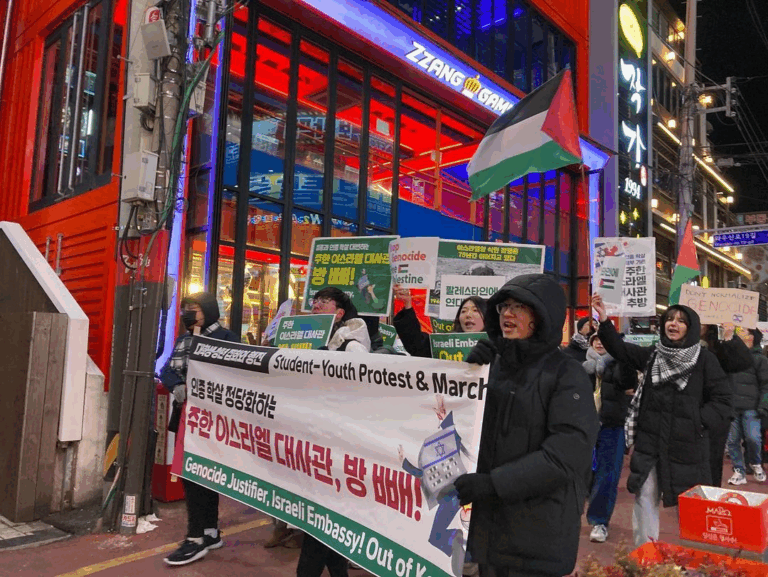 ✊️대학생·청년들이 이스라엘 대사관 추방 집회와 행진을 하다