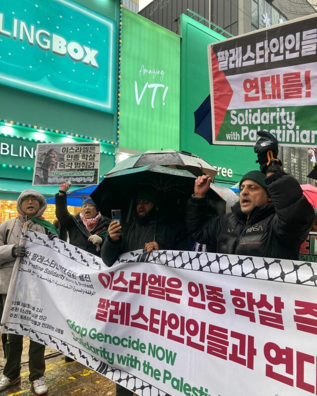 🚩15차 팔레스타인 연대 집회·행진에 함께 했습니다!