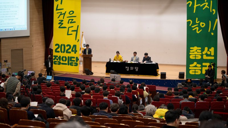 🗳총선 앞둔 좌파 정당들의 ‘연합정치’