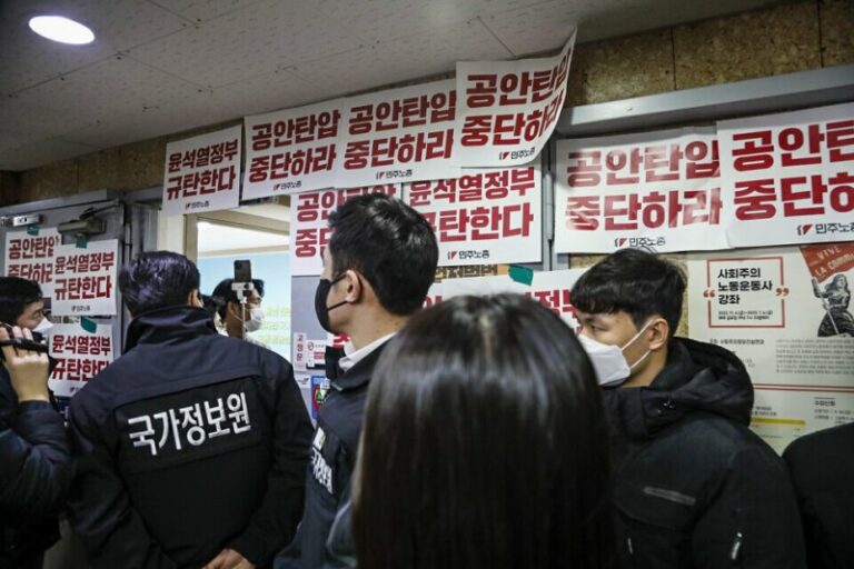 국가보안법은 왜 폐지돼야 하는가?