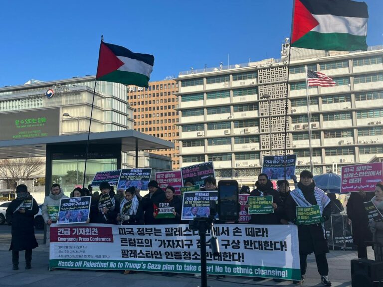 트럼프의 ‘가자지구 접수’ 구상 반대! 긴급 기자회견에 참가했습니다🇵🇸