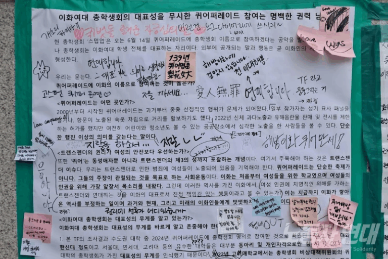 트랜스젠더 권리를 옹호해야 한다