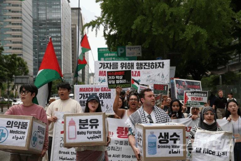 6월 15일(일) 🇵🇸88차 팔레스타인 연대 집회와 행진에 참가했습니다✊