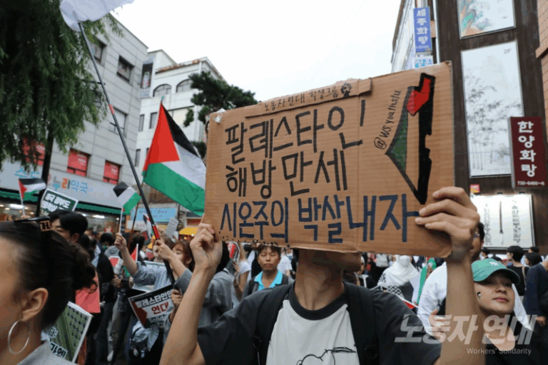 10.12 ‘가자 전쟁 2년 전국 집중 행동의 날‘에 참가했습니다