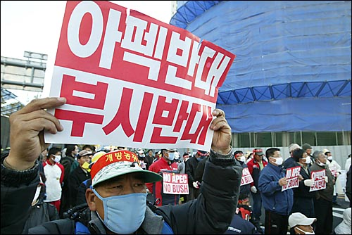 아펙(APEC) — 해롭거나 기껏해야 유명무실