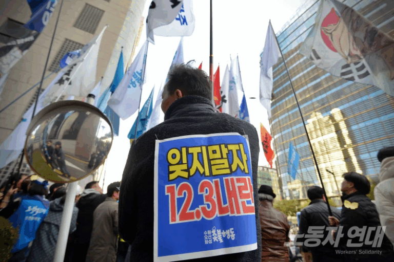 “내란 청산”(군사 쿠데타 잔당 숙청)은 왜 중요한가