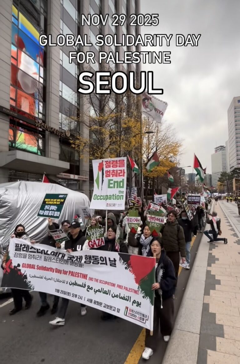 11월 29일 팔레스타인 연대 국제 공동 행동 집회에 참가했습니다🇵🇸