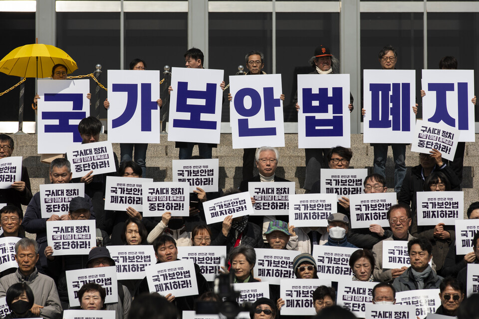 민주당은 보안법을 정말로 폐지할 진지함이 없다