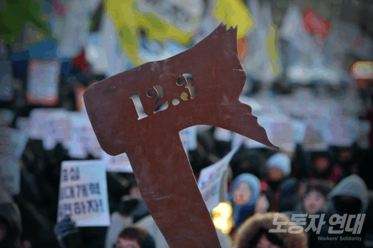 12·3 친위 쿠데타 조력자 처벌은 부차적 문제가 아니다