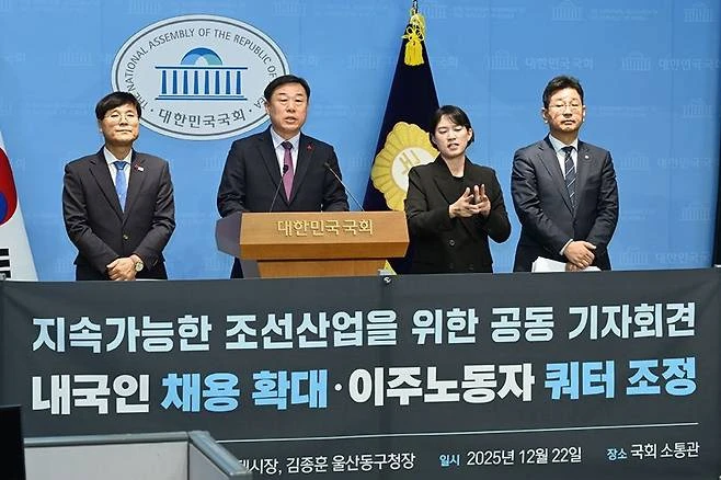 진보당 김종훈 울산 동구청장, 이주노동자 배척 입장으로 민주당 정치인들과 공조