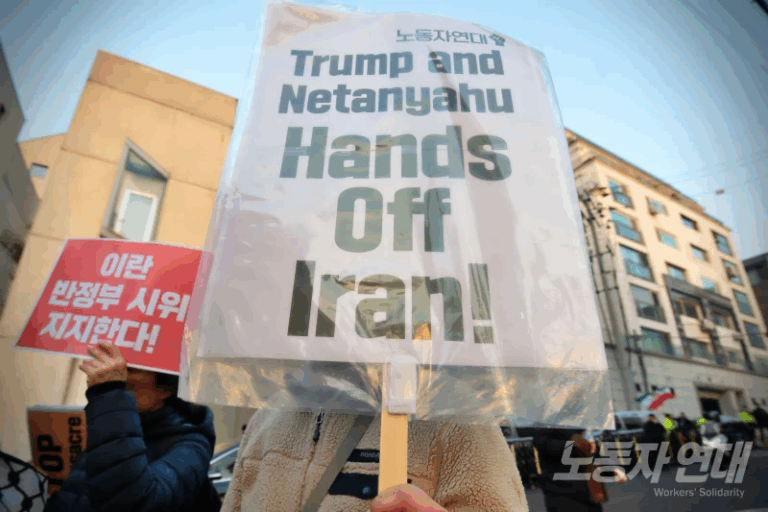 전운이 감도는 이란: 미국의 이란 공격을 반대하라