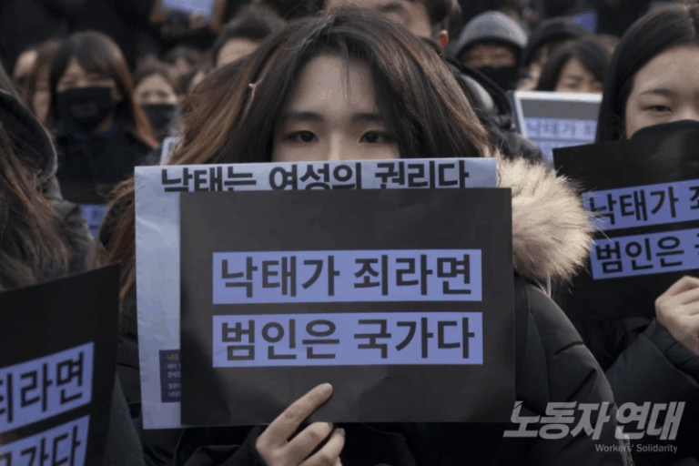 처벌은 여성을 더한층 궁지로 몰 뿐이다