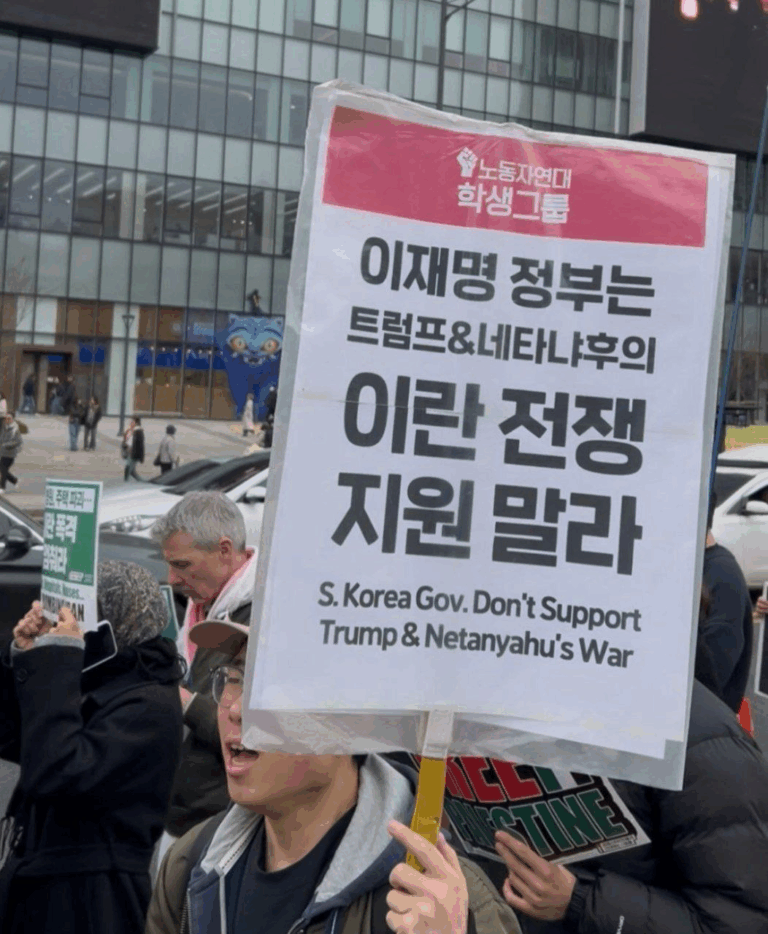 Stop the War on Iran（2026-03-14）