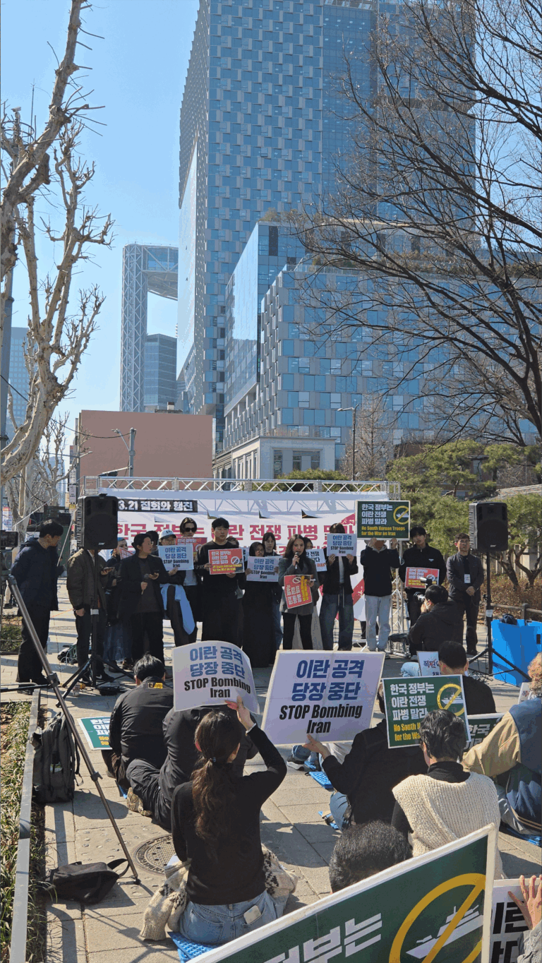 이란 전쟁 파병 반대 집회와 행진에 참가했습니다!（３월 ２１일）