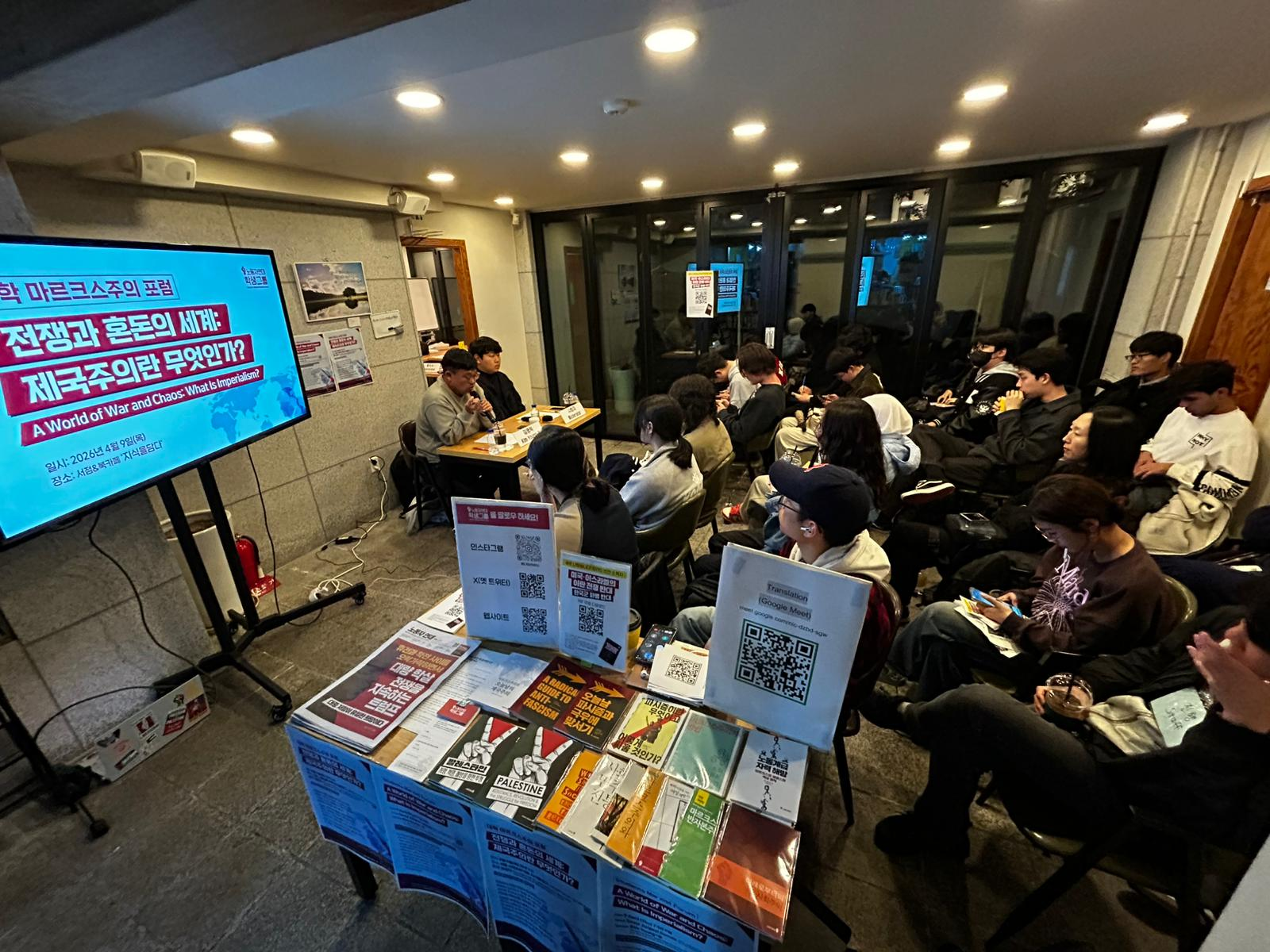 대학 마르크스주의 포럼이 성황리에 진행되었습니다!