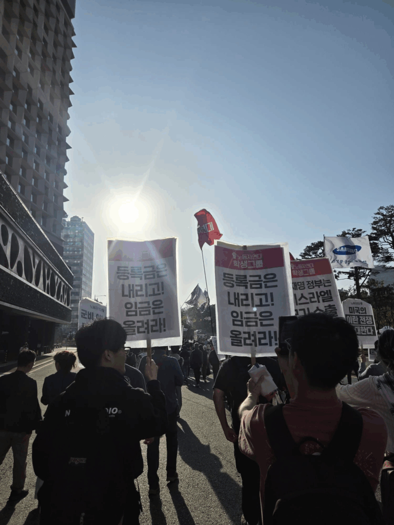 ✊세계 노동절 집회에 참가했습니다(26.05.01)