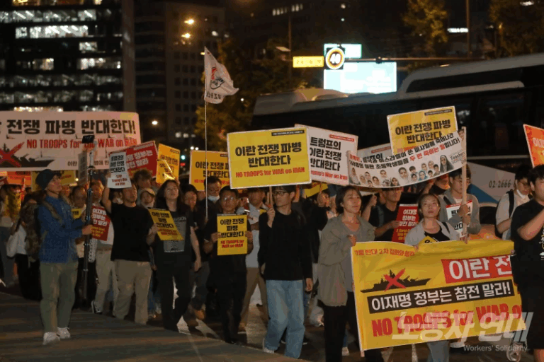이재명의“청해부대 파병”시도 규탄 집회가 열리다