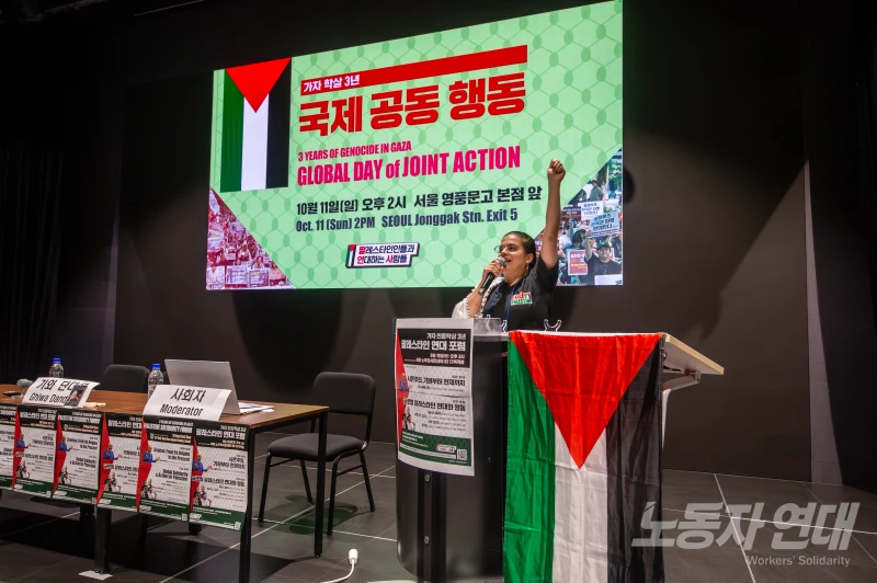 시온주의·제국주의에 맞서 글로벌 연대를 다지다