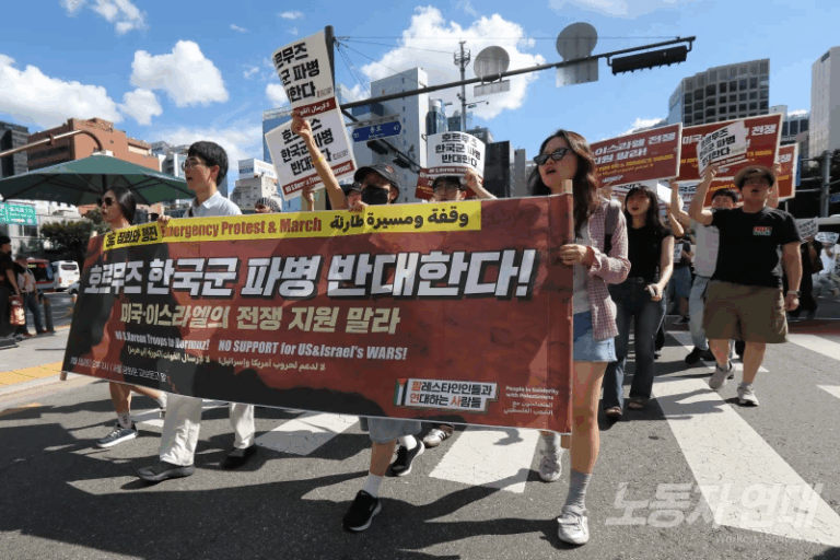 200여 명이 파병 반대를 외치며 행진하다