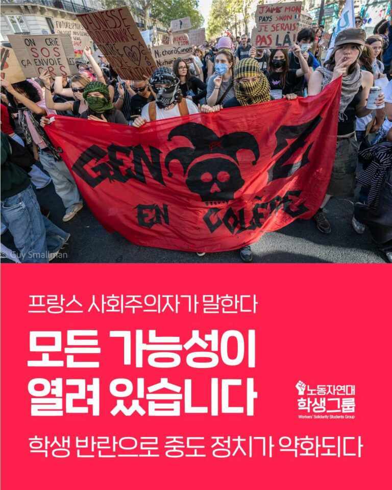 “모든 가능성이 열려 있습니다”